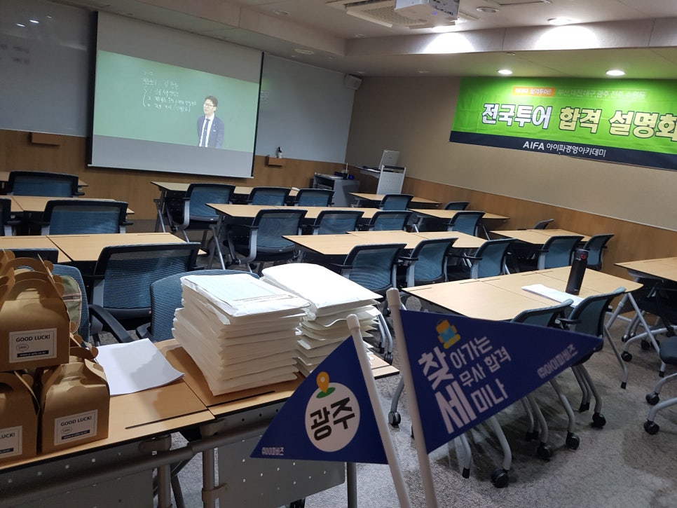 명쾌한세무사 이미지
