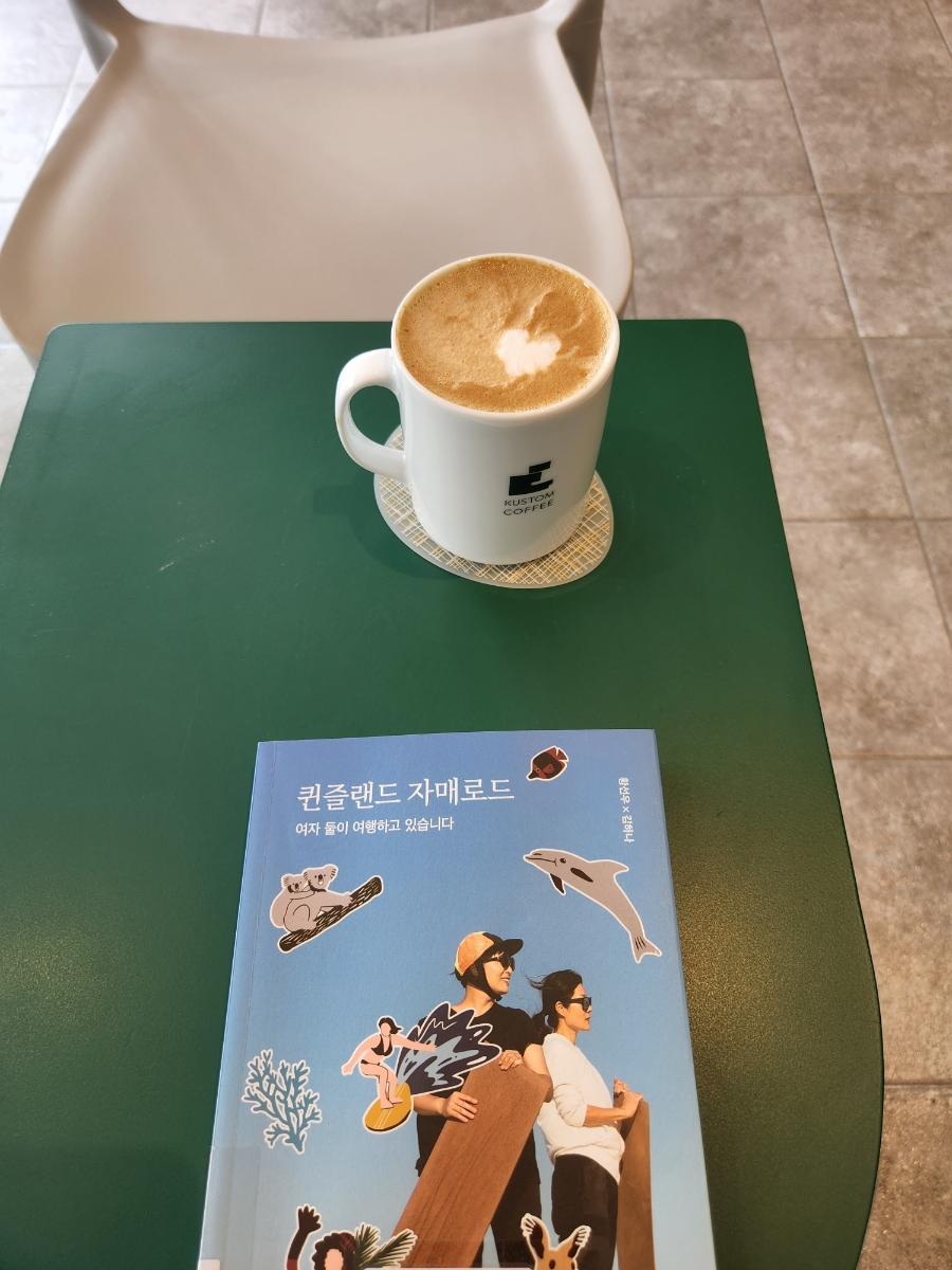 커스텀커피 이미지