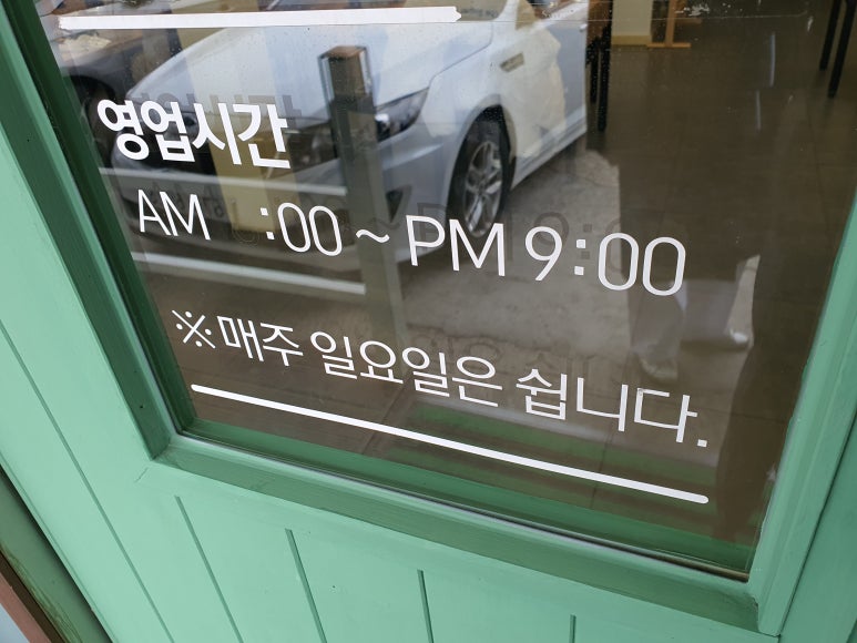 엠유엠커피 이미지