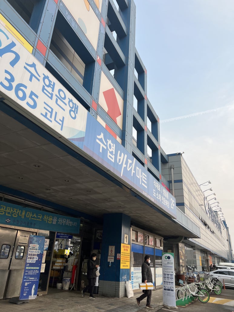 남강상회 이미지
