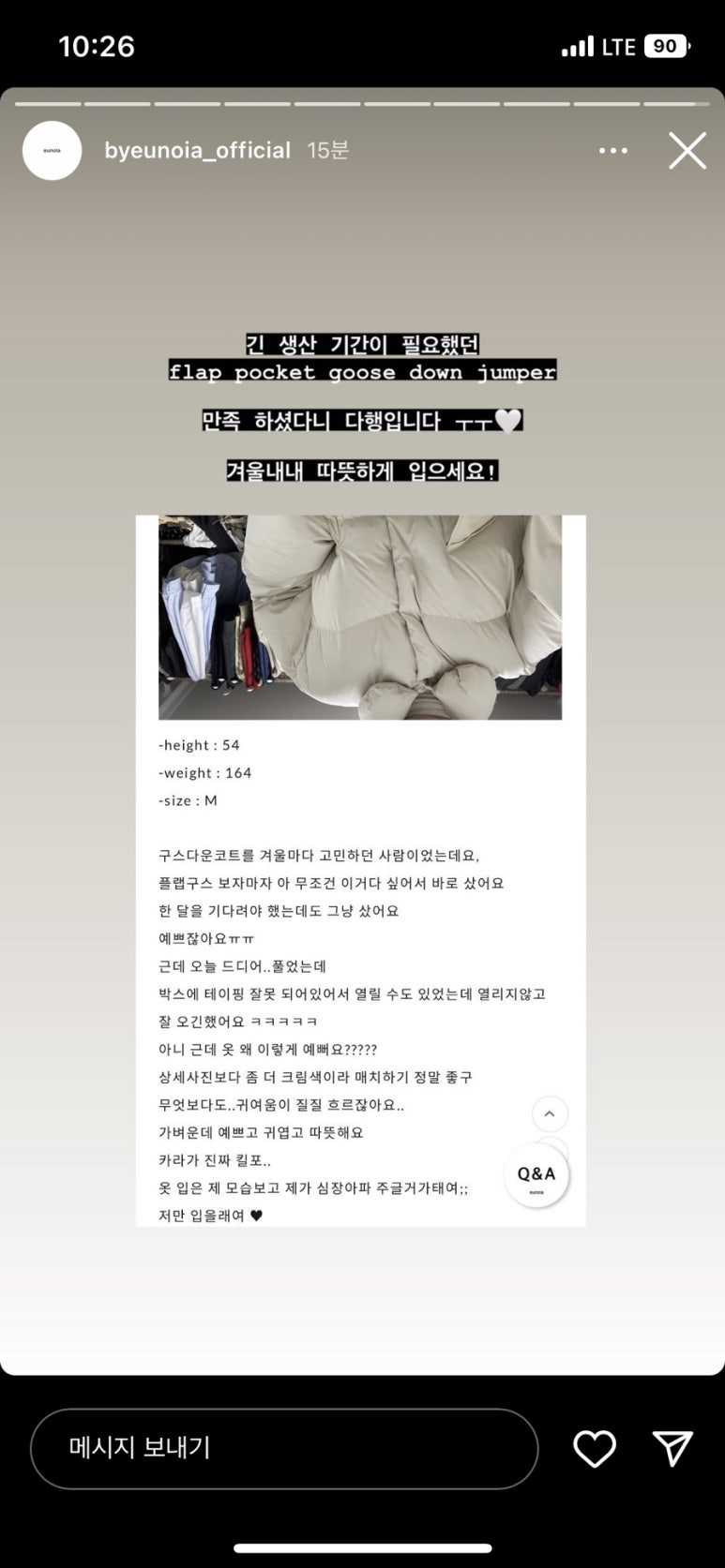 유노이아 이미지