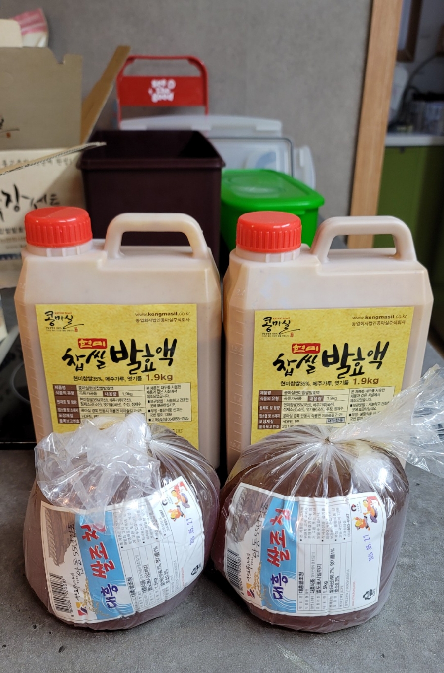콩마실 이미지