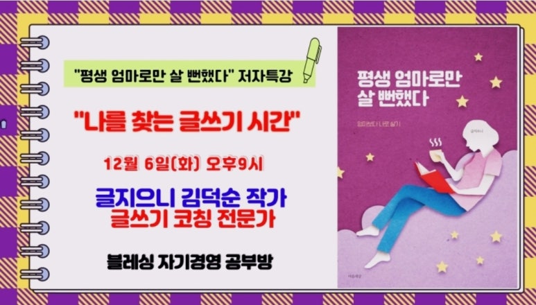 꼭지엄마 이미지
