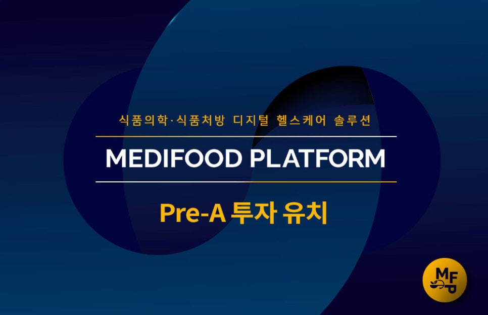 온메디 이미지