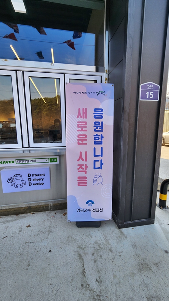 디디디알캔앤보틀커피 이미지