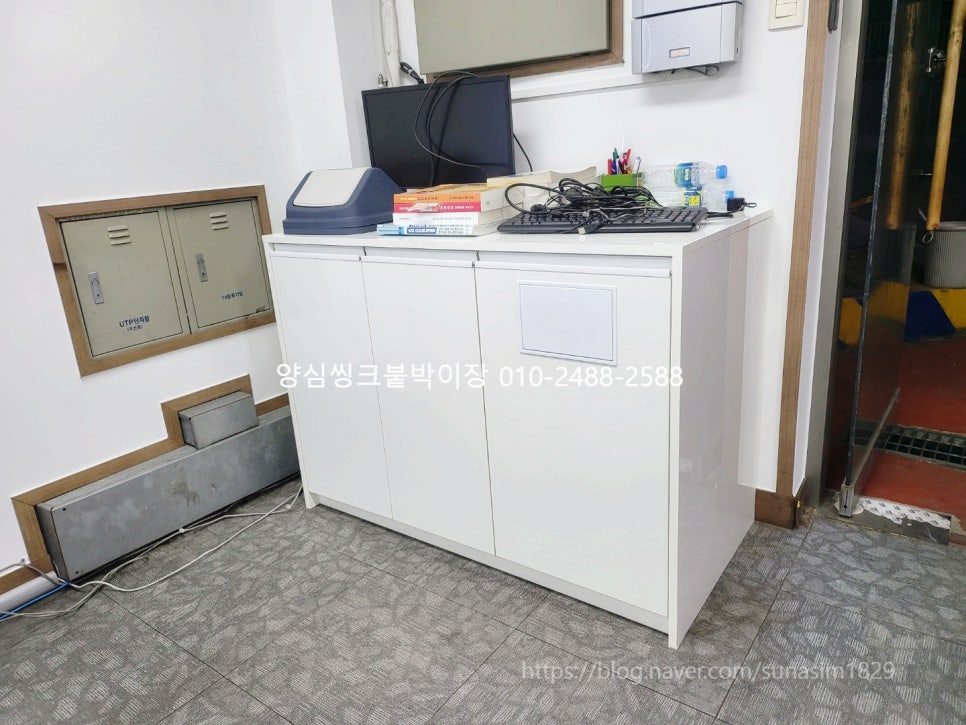 액티브양산종합검사정비 이미지