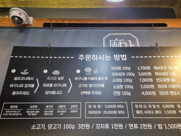 마라루 이미지