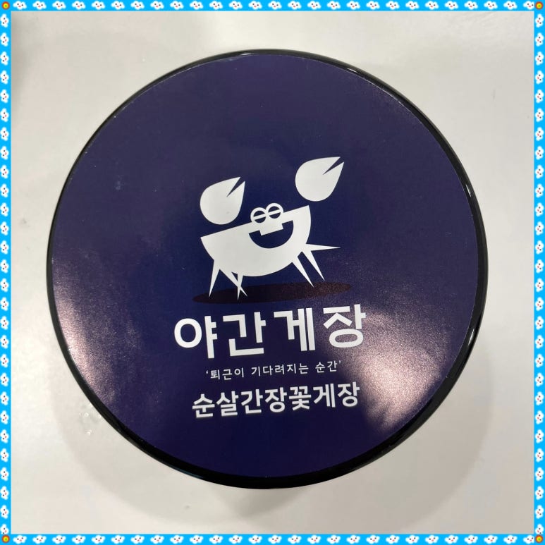 만선영어조합법인 이미지