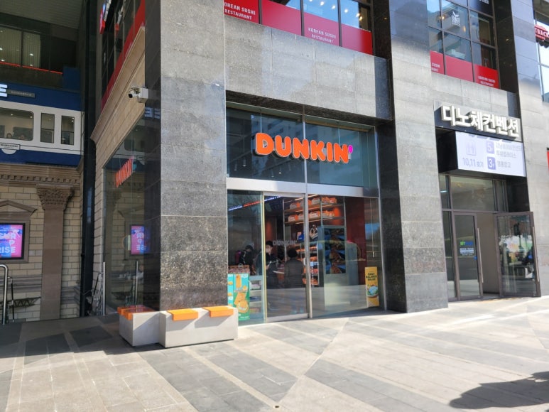 던킨도너츠 왕십리민자역사점 이미지