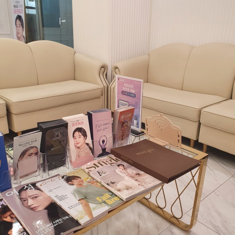 쁘띠라인의원 이미지