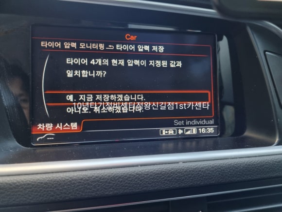 온천카센타 이미지