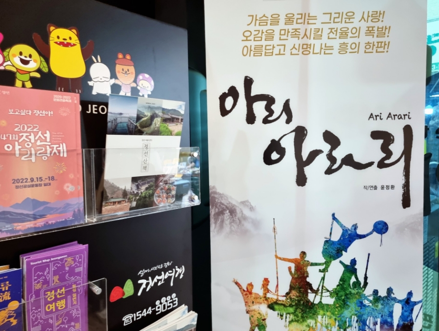 정선푸드 이미지
