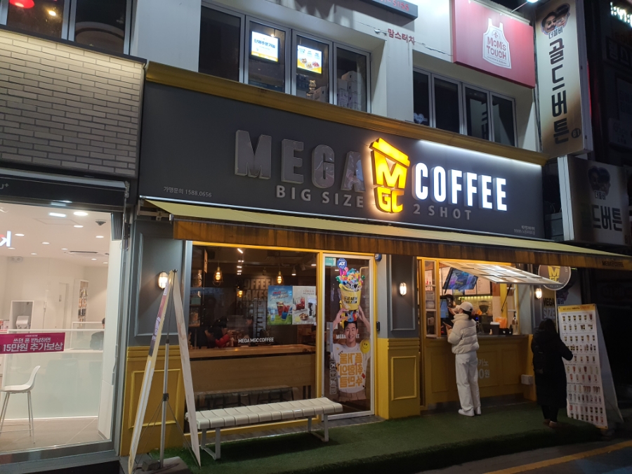 메가커피노원 이미지