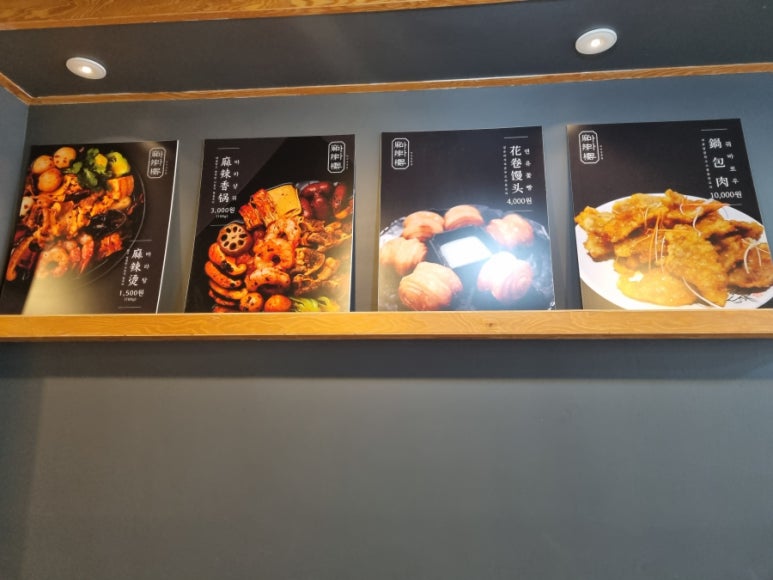 마라루 이미지
