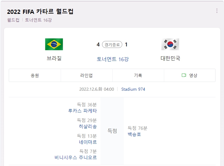 광고간판플러스 이미지