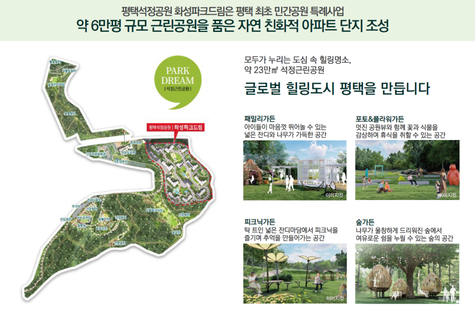 석정가든 이미지