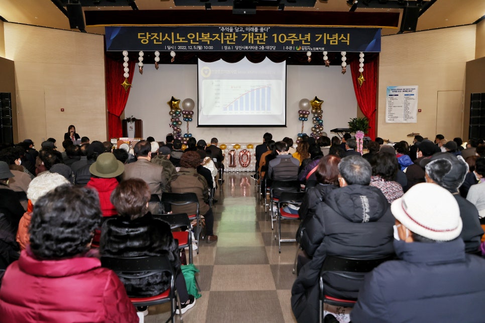 당진시노인복지관 이미지