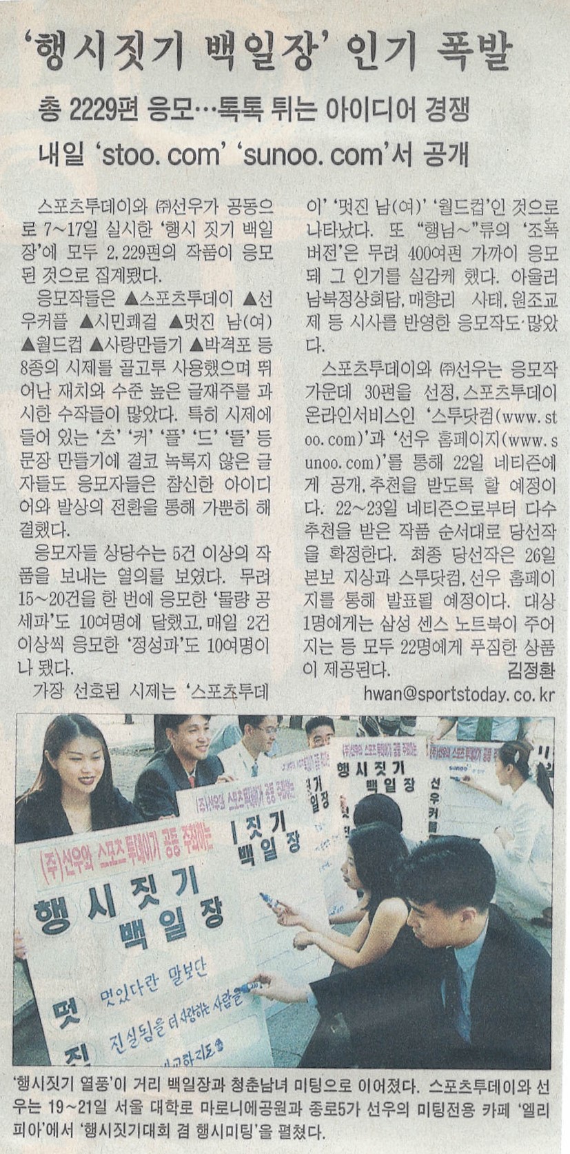 결혼정보사랑만들기 이미지