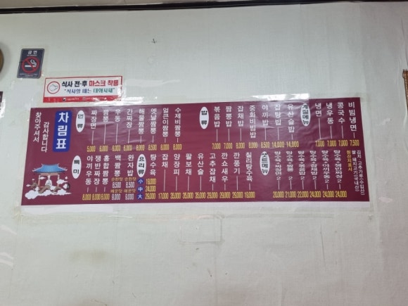 천선루 이미지