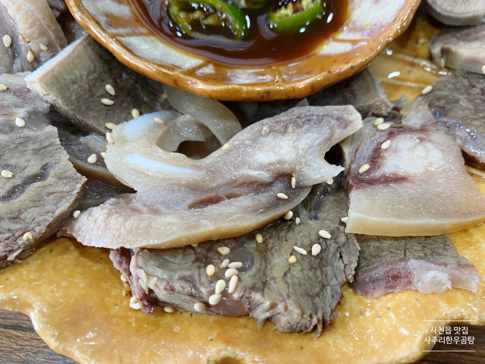 사주리한우곰탕 이미지