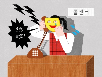 스마일문구 이미지