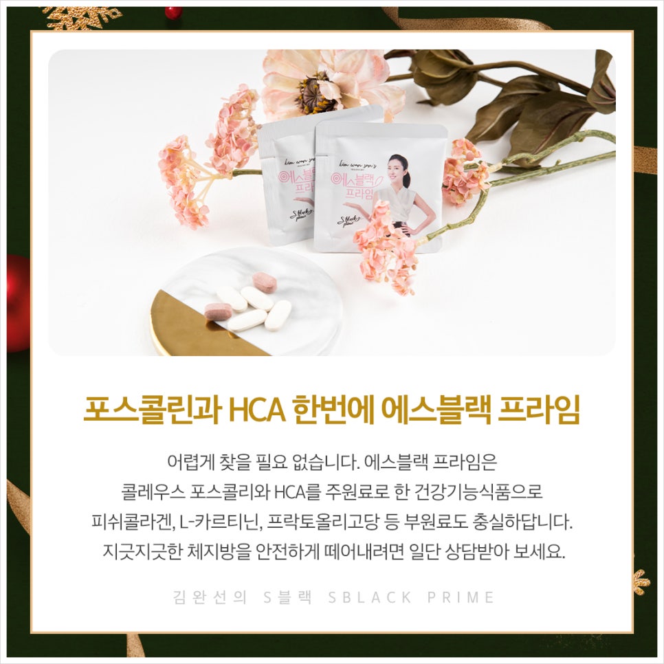 에스언니 이미지
