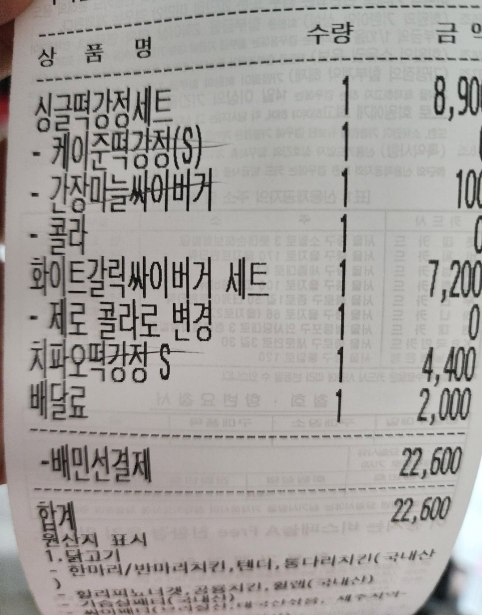 맘스터치북부정류장점 이미지
