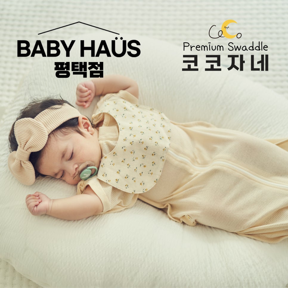 코코자요 이미지