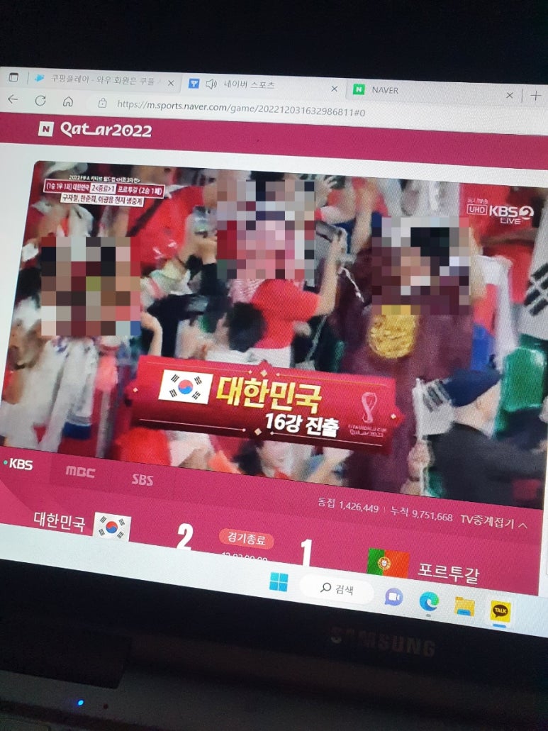 교촌치킨철산 이미지