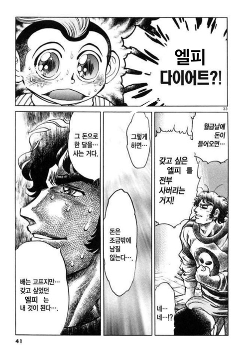 홍시갈비 이미지