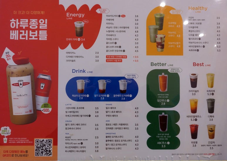 베러먼데이서청주 이미지
