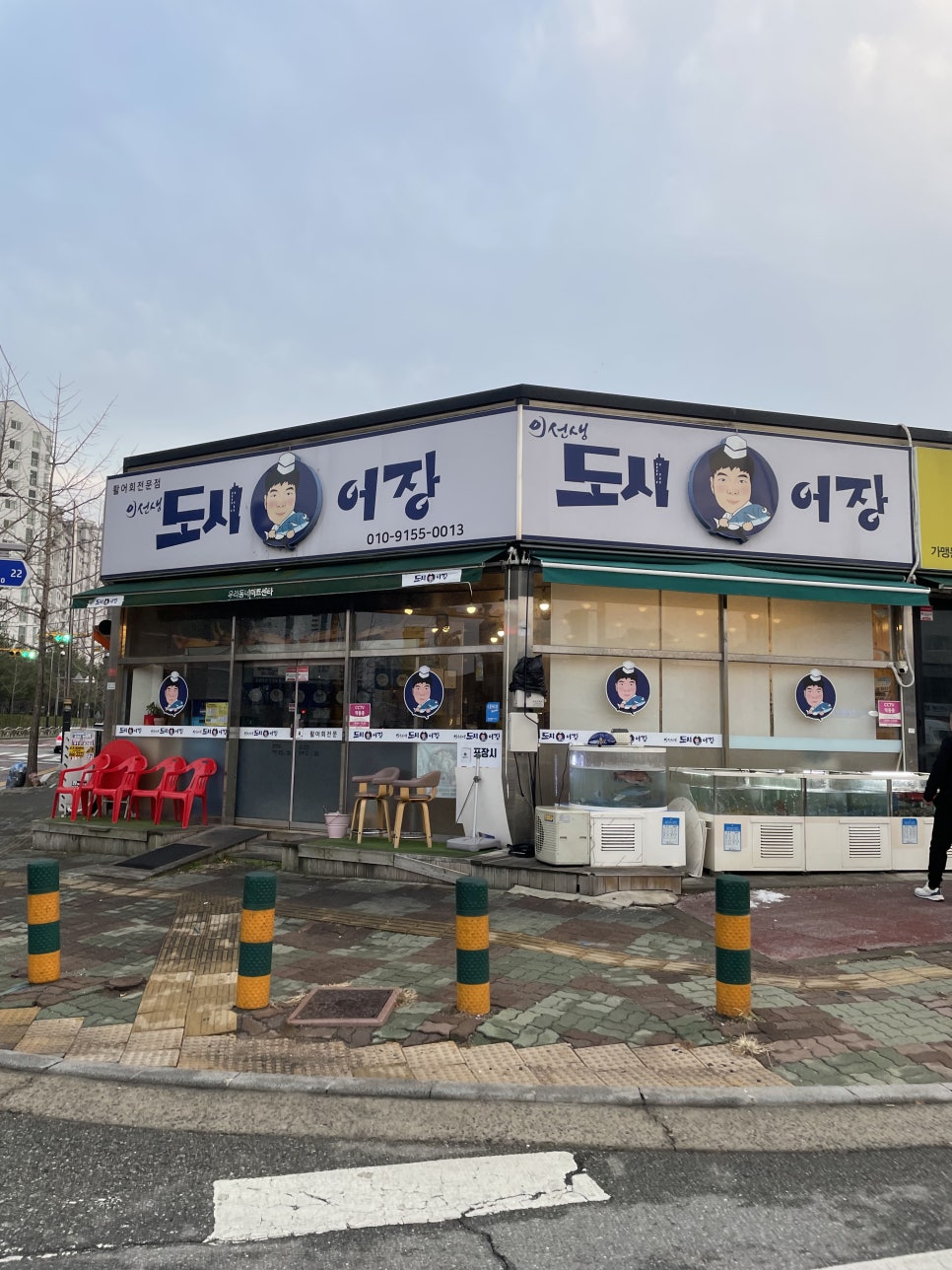 이선생도시어장 이미지