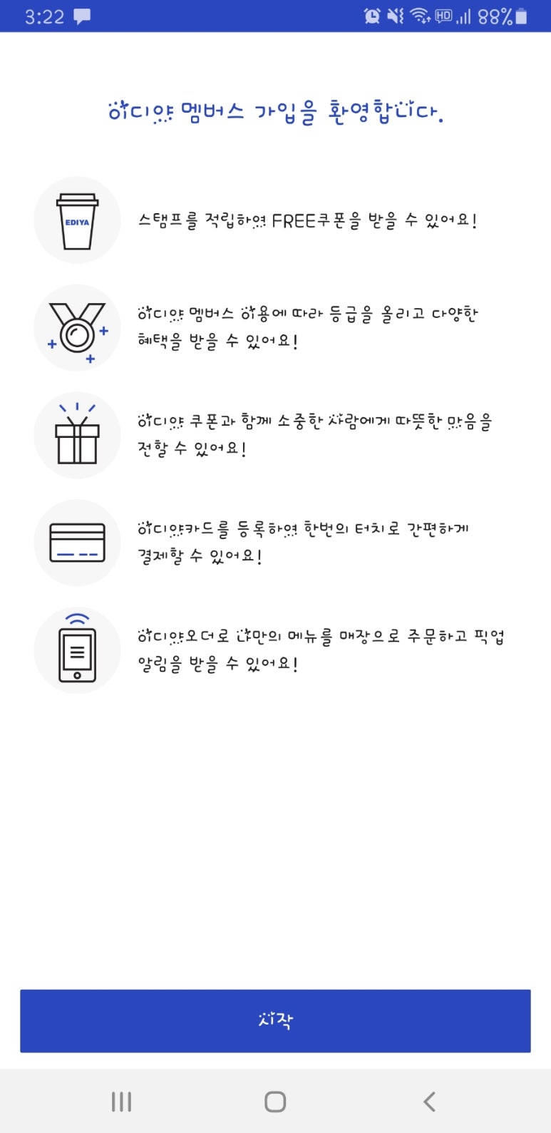 티타임커피 이미지