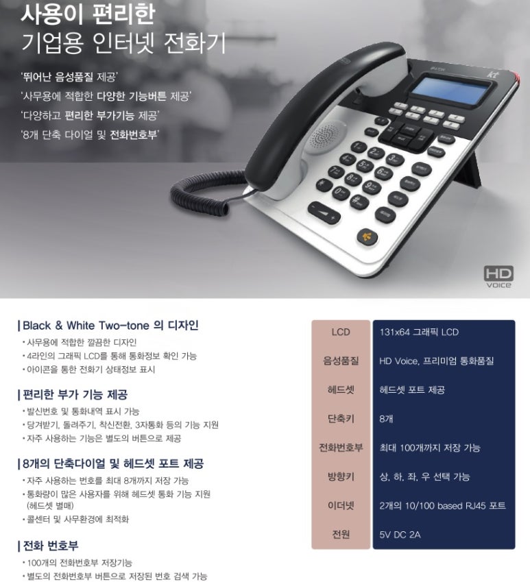 랜공사 이미지