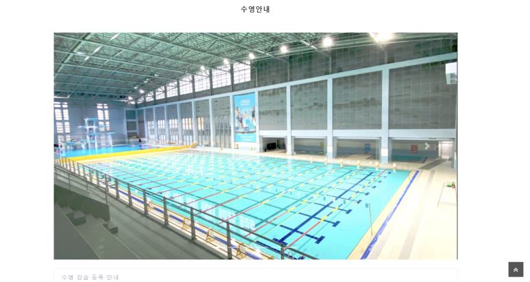 스포츠아일랜드분당센터 이미지