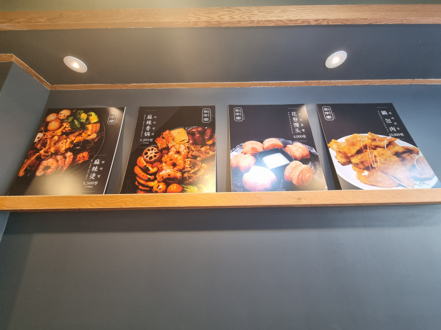 마라루 이미지