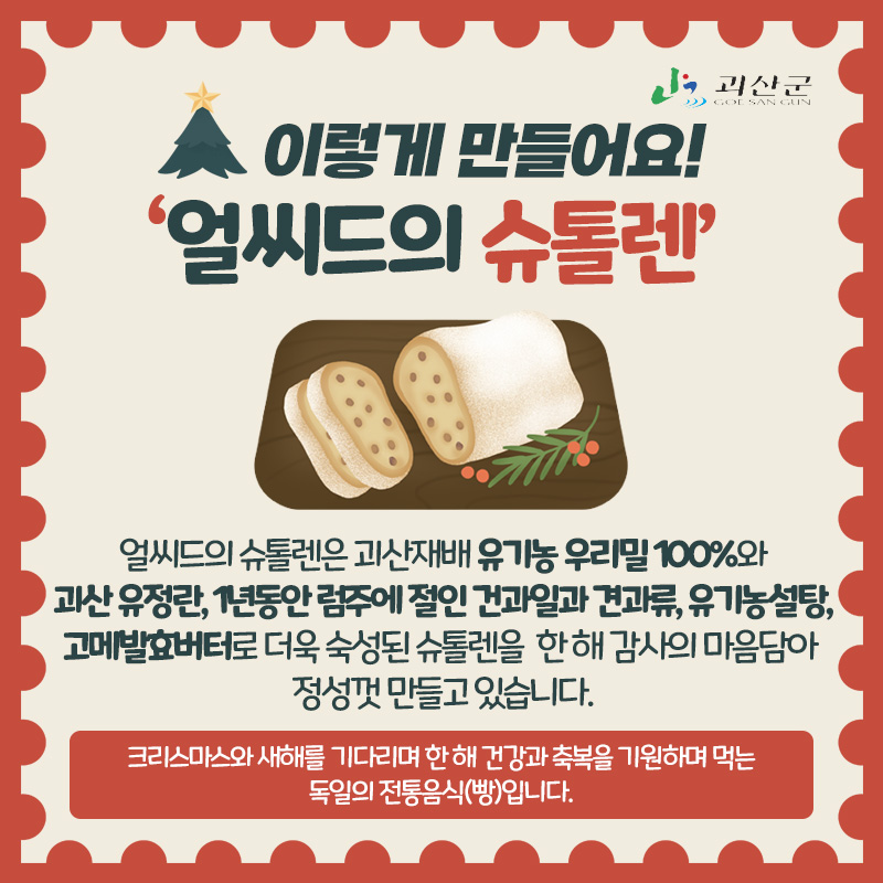 얼씨드 이미지