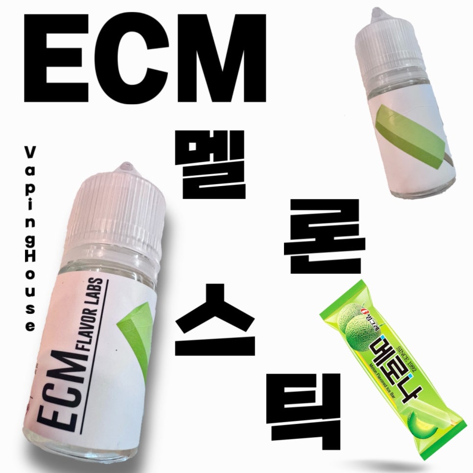 아이스크림하우스 이미지
