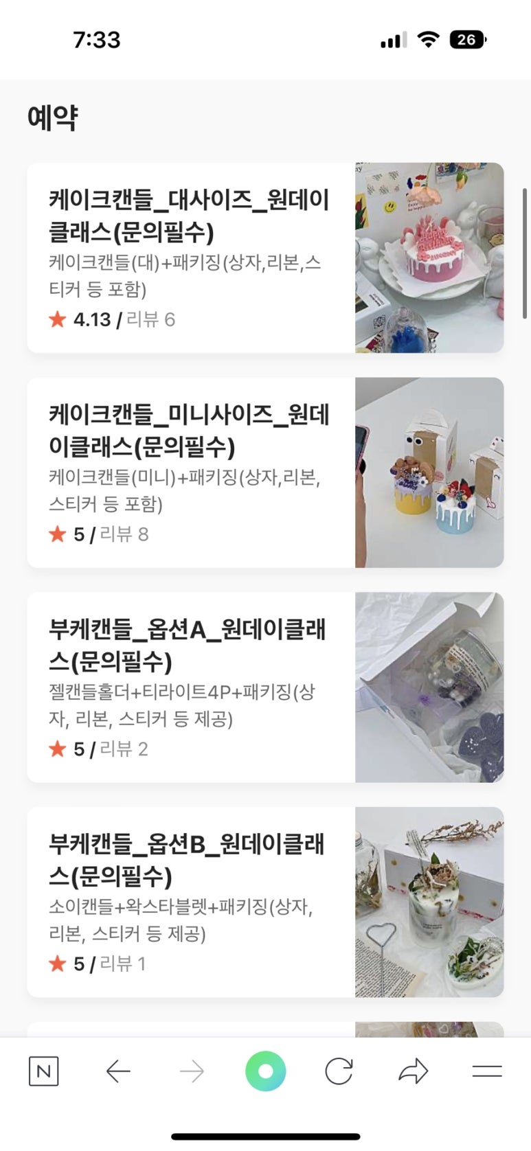송내남부꽃 이미지