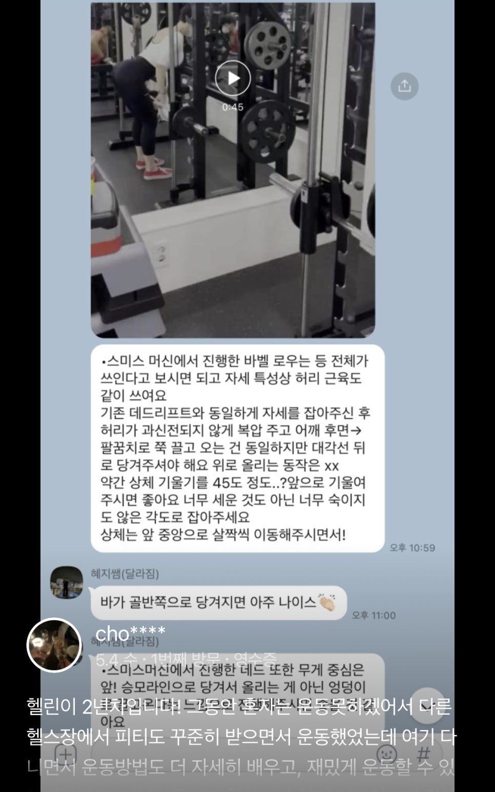 달라짐곡반점 이미지
