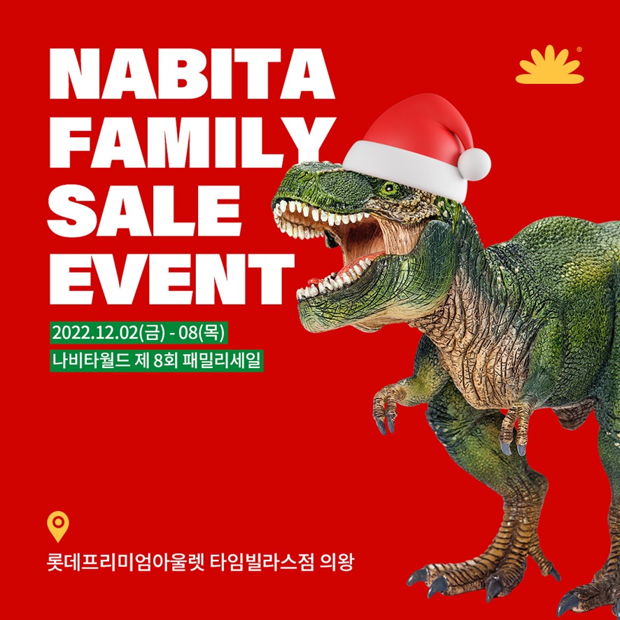 (주)나비타월드 이미지