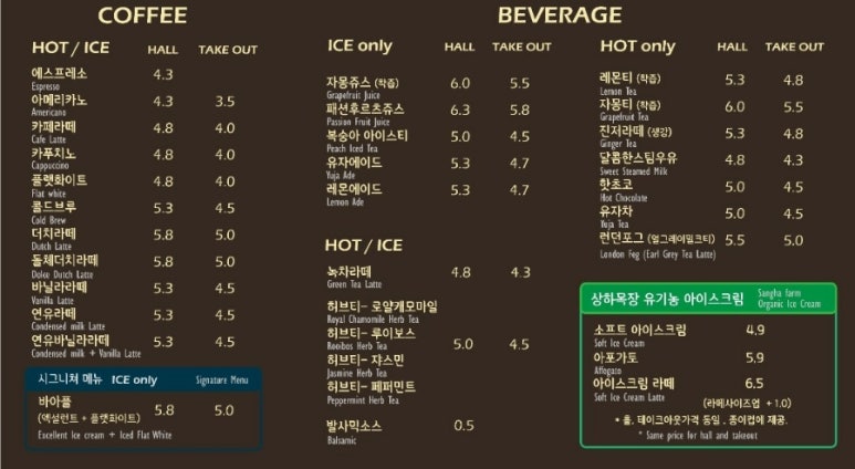 그레그커피 이미지