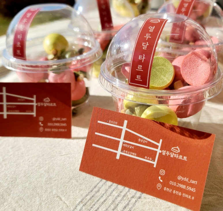 카페열두달 이미지