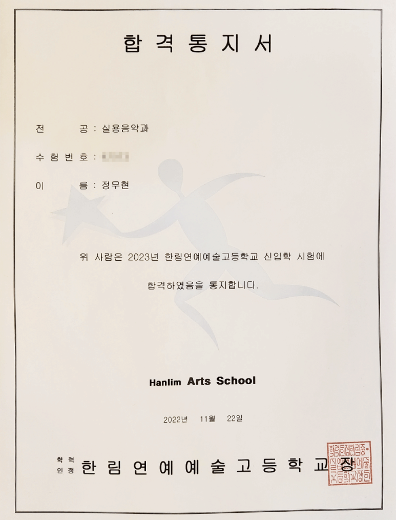 한림피아노학원 이미지