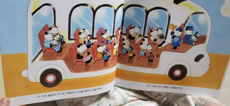 신나는여행사 이미지