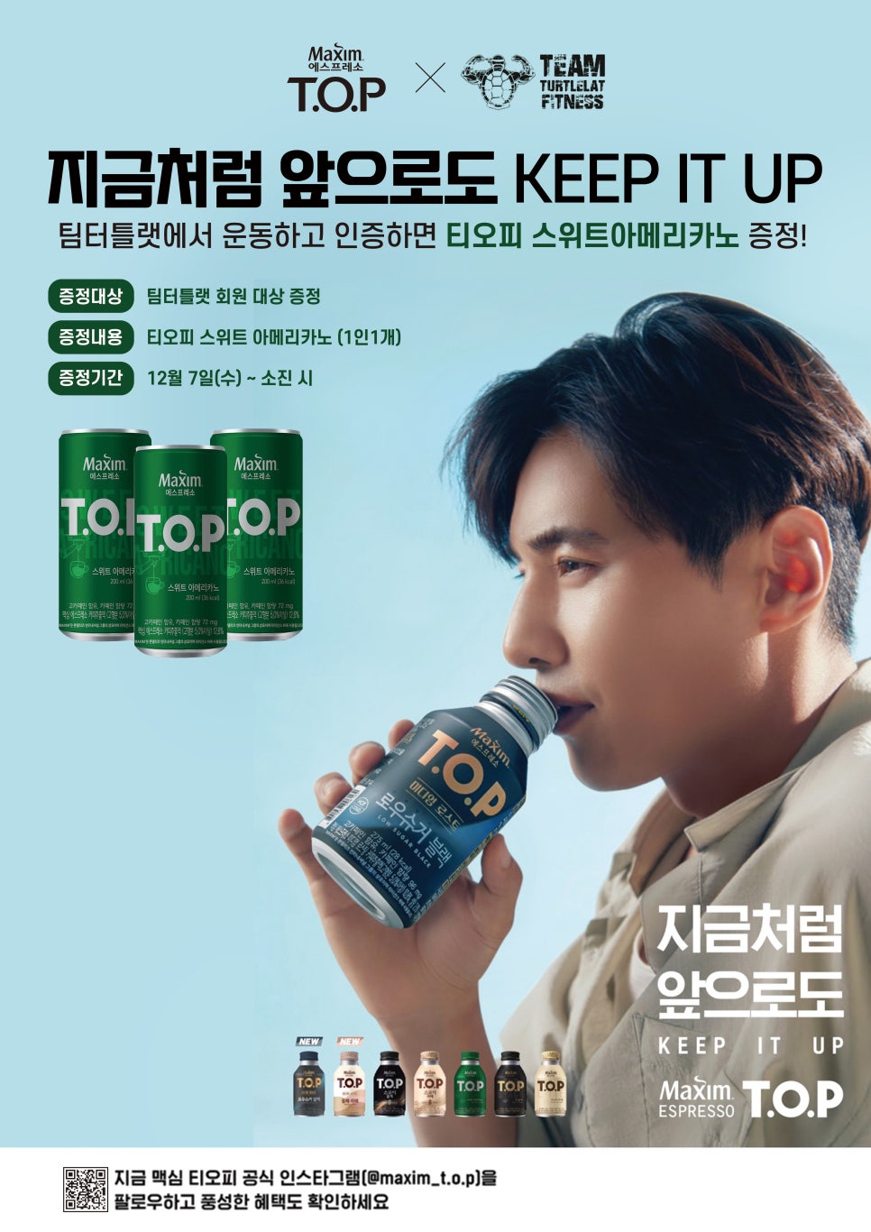 팀터틀랫김해 이미지