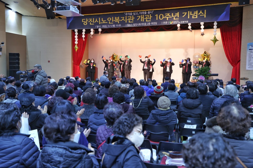 당진시노인복지관 이미지