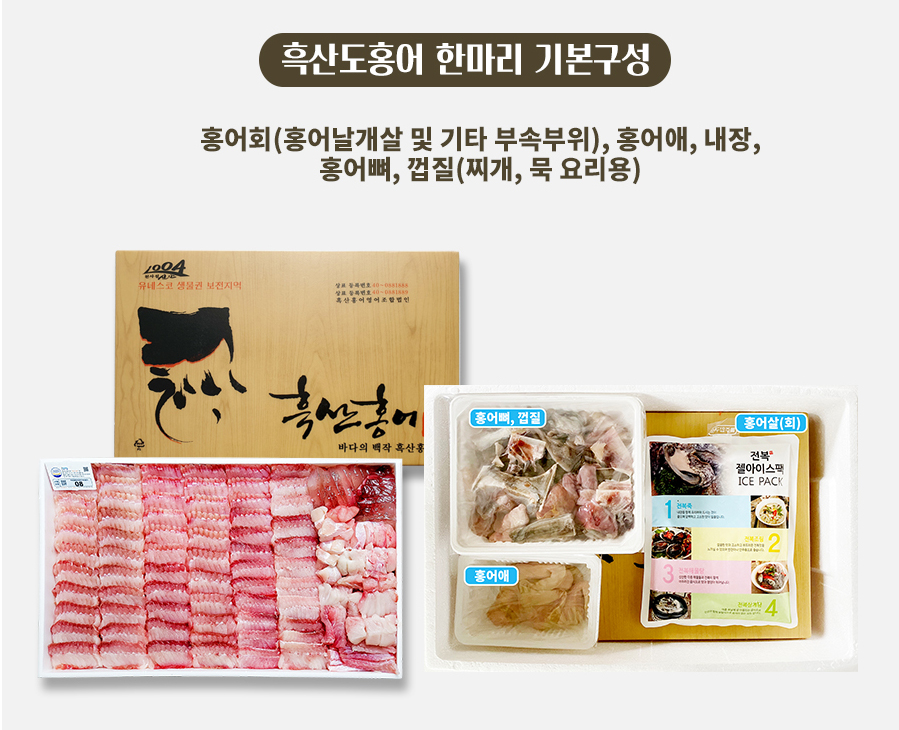 천일수산 이미지