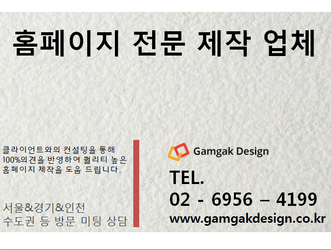단우파트너스건축사사무소 이미지