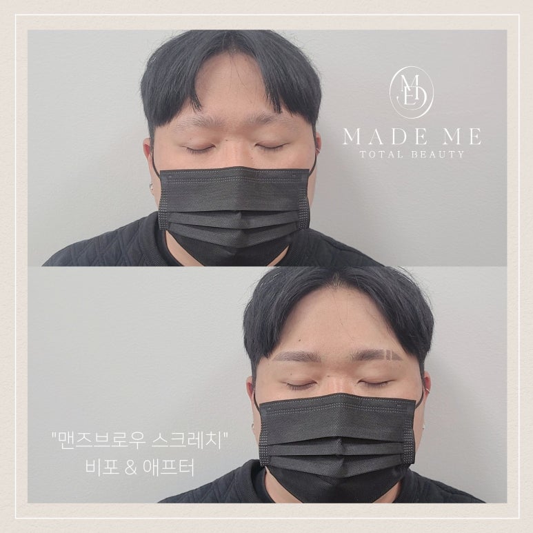 메이드미토탈뷰티 이미지